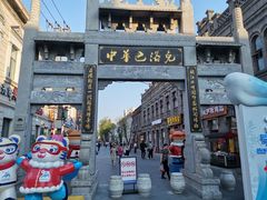 -北三老太太烧烤(人生一串上榜店)