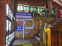 -二娃邓板凳面(解放碑店)