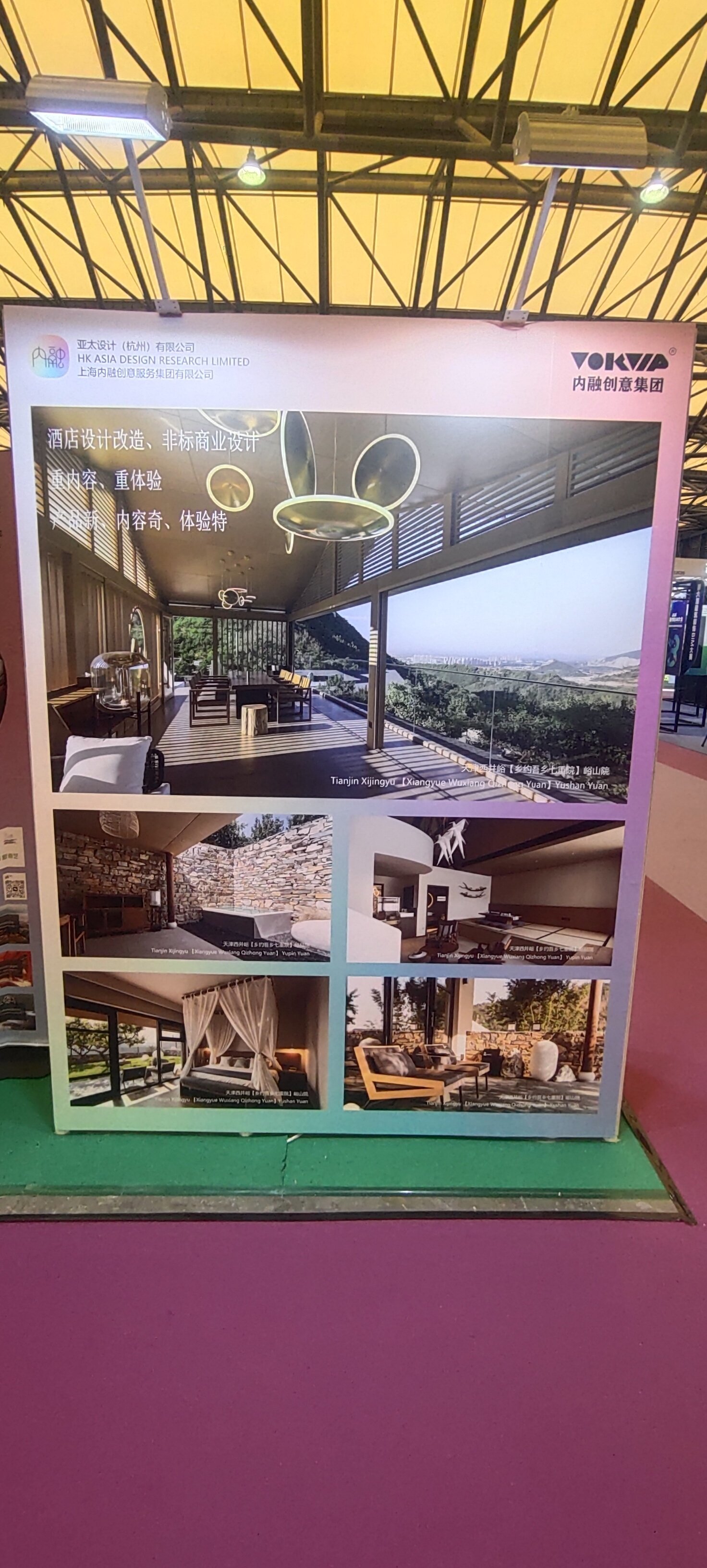 高2025年最佳加密货币游戏平台推荐 USDT & BTC支持性价比的酒店用品展设计搭建公司榜单 ——场景化展台美学方案