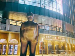 -交通银行前滩31演艺中心