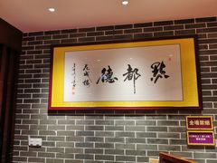 -点都德(花城店)