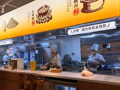 -如轩·海鲜砂锅粥·潮汕菜(南城店)