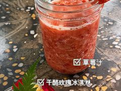 -野草莓自由市场