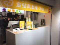 -树夏(建设路店)