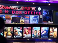 -搜秀影城