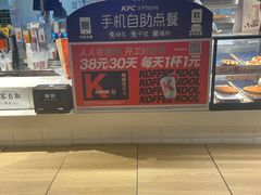 -肯德基(东直门来福士店)