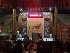 -嘻哈壹笑堂相声茶馆(大儒巷店)