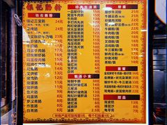 -银记肠粉(文昌北路店)