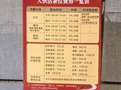 -叶氏大快活酒楼·佛山老字号