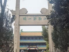 -阅江楼风景区