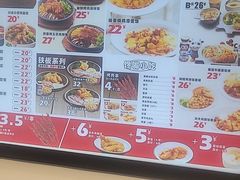 -乡村基(双流时代奥特莱斯餐厅)