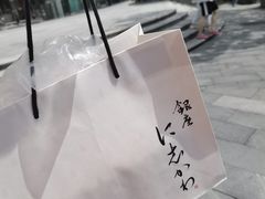 -银座仁志川·生吐司专门店(香港广场店)