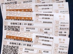 -百美汇影城(LUXE嘉里中心店)