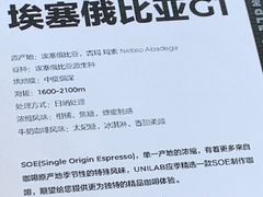 -USTC1958东区·by UNILAB