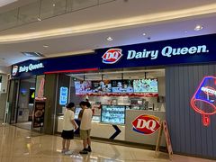 -DQ·蛋糕·冰淇淋(绿宝店)