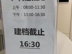 -北京大学第一医院(西城厂桥院区)