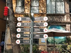 -广州市紫泥堂文化创意园景区
