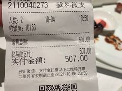 -炳胜品味(海印总店)