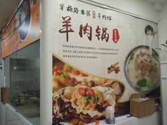 -茸梅路右拐龙虾-农家菜(松江店)