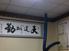 -传古推拿·古法按摩(义井路店)