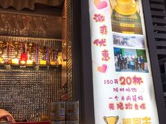 -香港鸳鸯王(西湖路店)