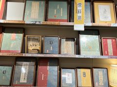 -邊城書店
