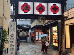 -Hōzen-ji Temple法善寺