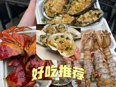 -岛中岛·海鲜大排档·万宁老字号(东澳店)