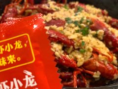 -虾小龙老长沙龙虾馆(坡子街店)