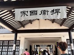 -长洲岛