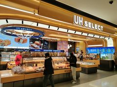 -UH祐禾(上海荟聚店)