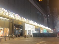 -北京SKP