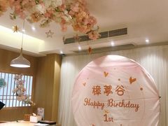 店内布置-樟葶谷寿司(椒江店)