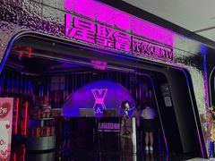 -星聚会KTV(中关村领展购物广场店)