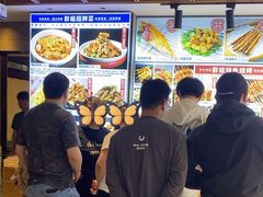 -群姐面馆·海鲜烧烤(同安路二店)