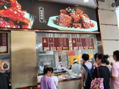 -沈大成(南京东路店)