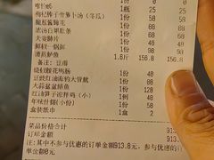 -院8里·小聚园老川菜(九眼桥店)