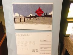 -方所(华润万象城店)