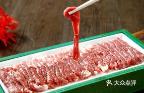 Fresh Tender Beef Sliced with a Large Knife
