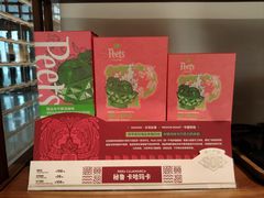 -Peet's 皮爷咖啡(乐峰店)