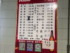 -小胡子祥彪烧烤(北湖总店)