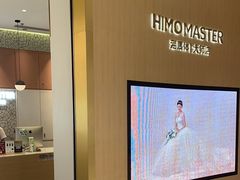 -海马体大师店(广州天汇广场IGC大师店)
