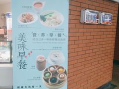 -葡珍轩(虹桥机场T1店)