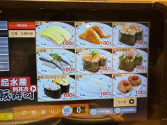 -大起水产回转寿司(道顿堀店)