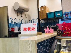 -DQ·蛋糕·冰淇淋(科华王府井店)