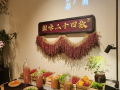 -湘上湘(正大中心总店)