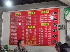 -巍山𤆵肉饵丝