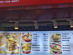 -中原大刀(南湖越秀集市店)