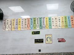 -好好味面家(桃园店)