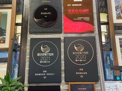 门面-猪肉婆私房菜(容桂总店)
